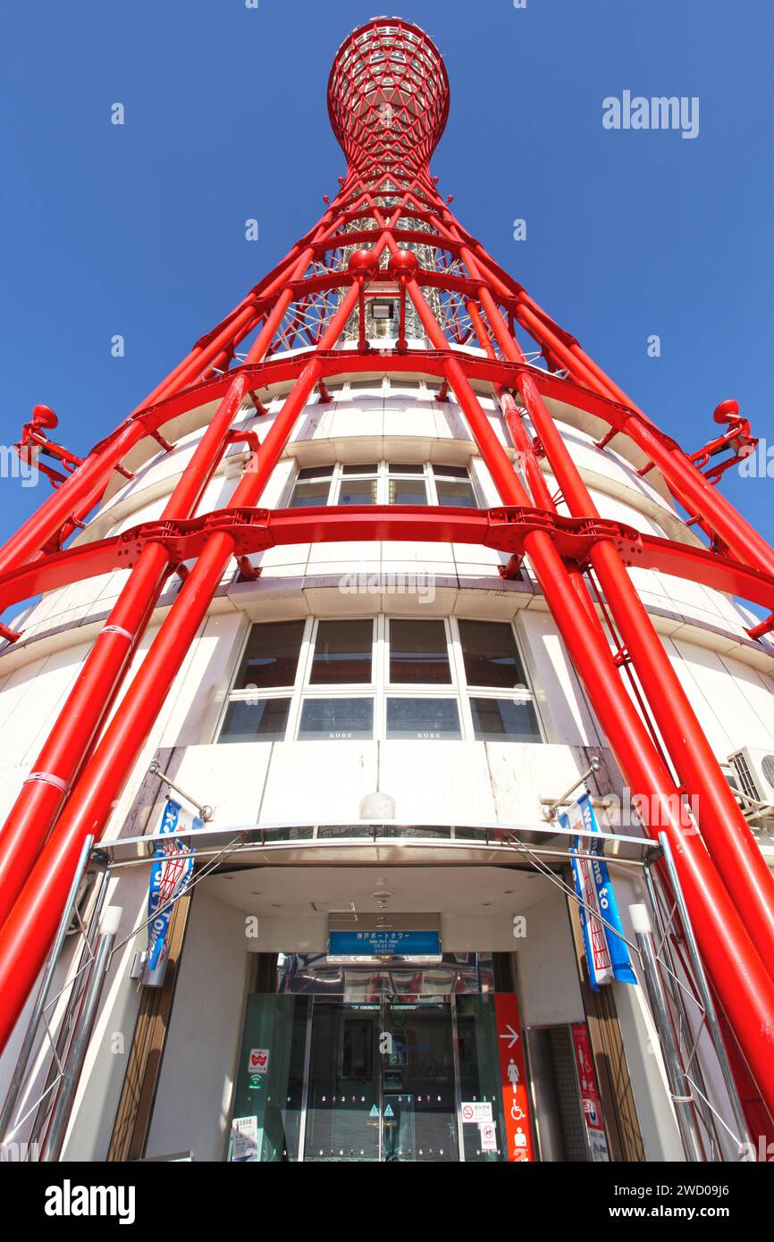 Kobe Port Tower nella città di Kobe, in Giappone, con un cielo azzurro. Foto Stock