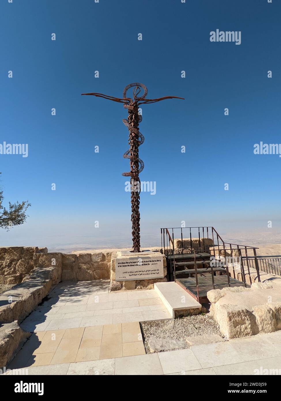 La chiesa commemorativa di Mosè e l'antico portale del monastero sul Monte Nebo, attraversa e ammira splendide viste panoramiche dal Monte Nebo, in Giordania Foto Stock