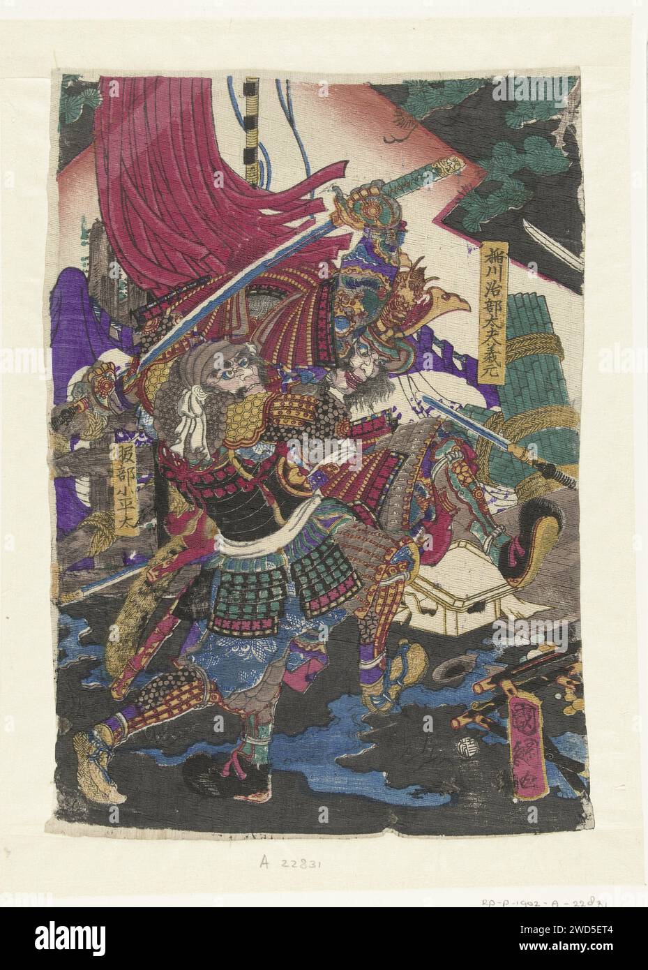 VECHTENDE MANNEN, UTAGAWA KUNITSUNA, 1865 stampa due samurai, combattendo con le spade; sinistra e in alto a destra dei rami di pino. Giappone carta crespata color legno intagliato hacking e spremute armi: Spada (+ durante la battaglia) Foto Stock