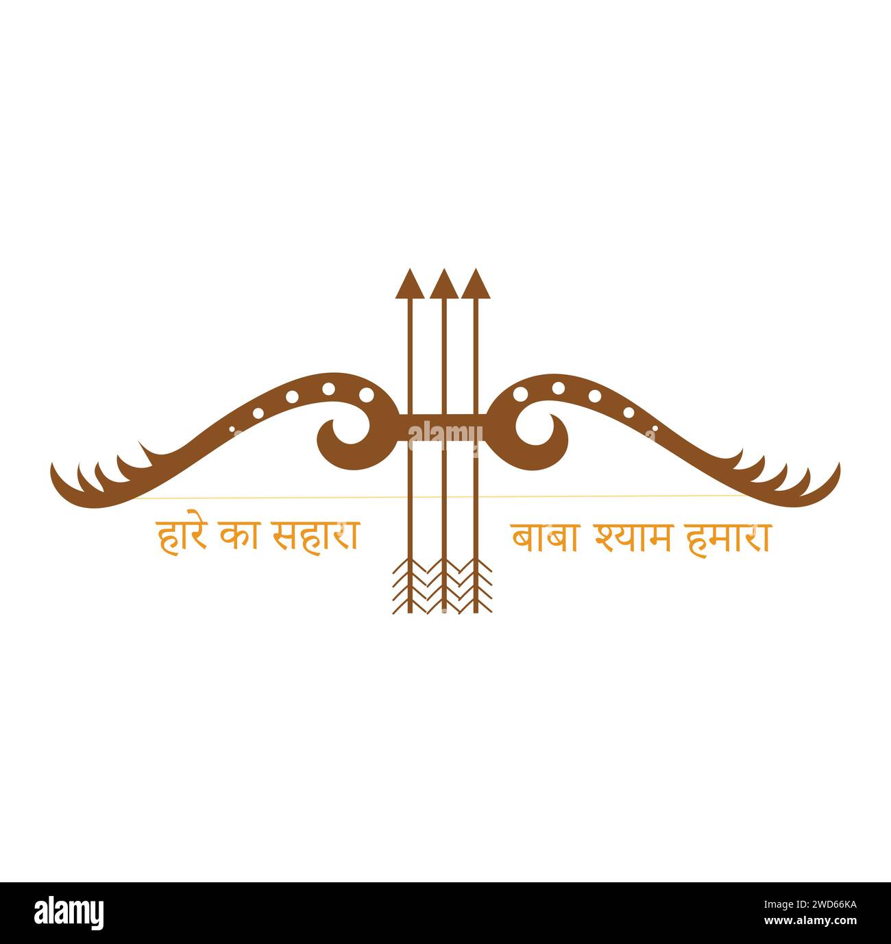 Logo Khatu Shyama Baba ji Dhanush Illustrazione Vettoriale