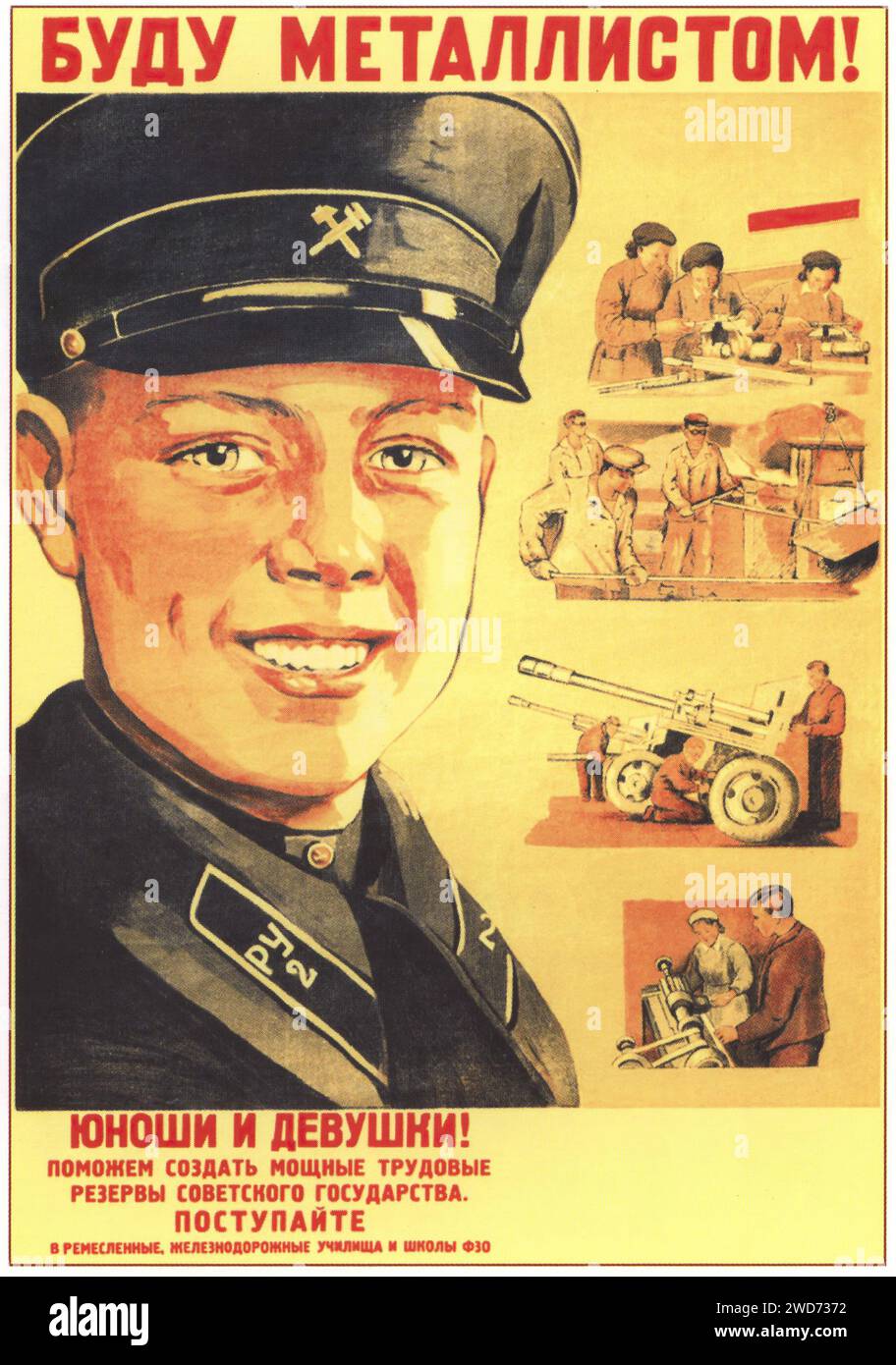 N. Vatolina. Sarò un Metal Worker. 1948 - Vintage Soviet pubblicità e propaganda - | 'GIOVANI UOMINI E DONNE! AIUTIAMO A CREARE FORTI RISERVE DI LAVORO DELLO STATO SOVIETICO. ISCRIVITI Descrizione: L'immagine è un manifesto motivazionale sovietico che chiama giovani uomini e donne a diventare metallurgisti, una professione stimata nella spinta industriale sovietica. Il volto di un giovane sorridente con un berretto metallurgista domina la metà superiore del poster. Sotto, varie scene raffigurano uomini e donne che lavorano nella metallurgia e nell'ingegneria, contribuendo alla forza lavoro sovietica. Lo stile è ottimistico e lungimirante Foto Stock