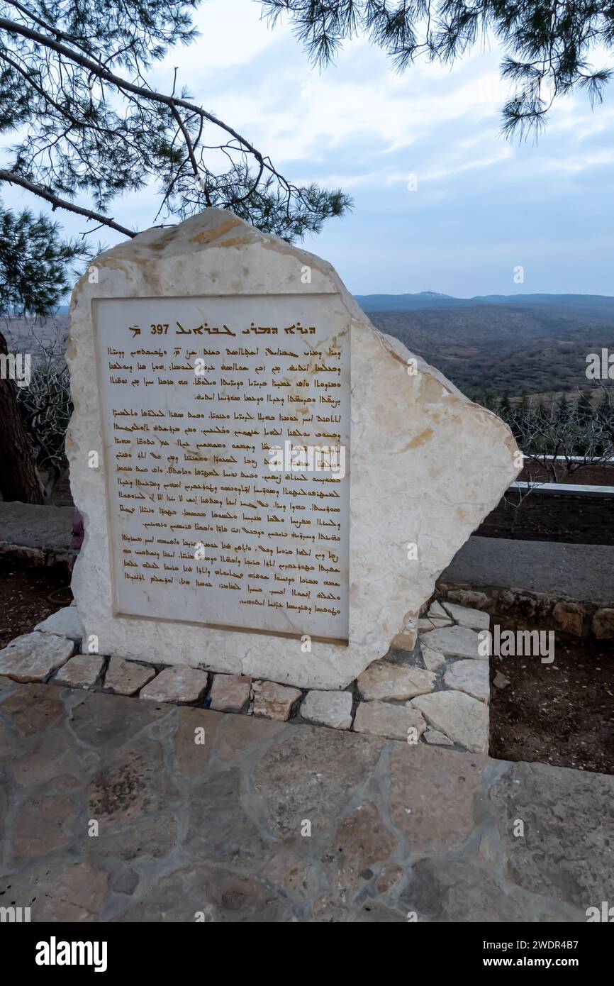 Pietra informativa del monastero di Mor Gabriel incisa in siriaco, Turchia Foto Stock