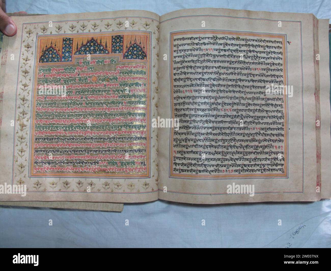 Akal Ustat dal manoscritto 'Patna Missal' del 1765 Dasam Granth. Foto Stock