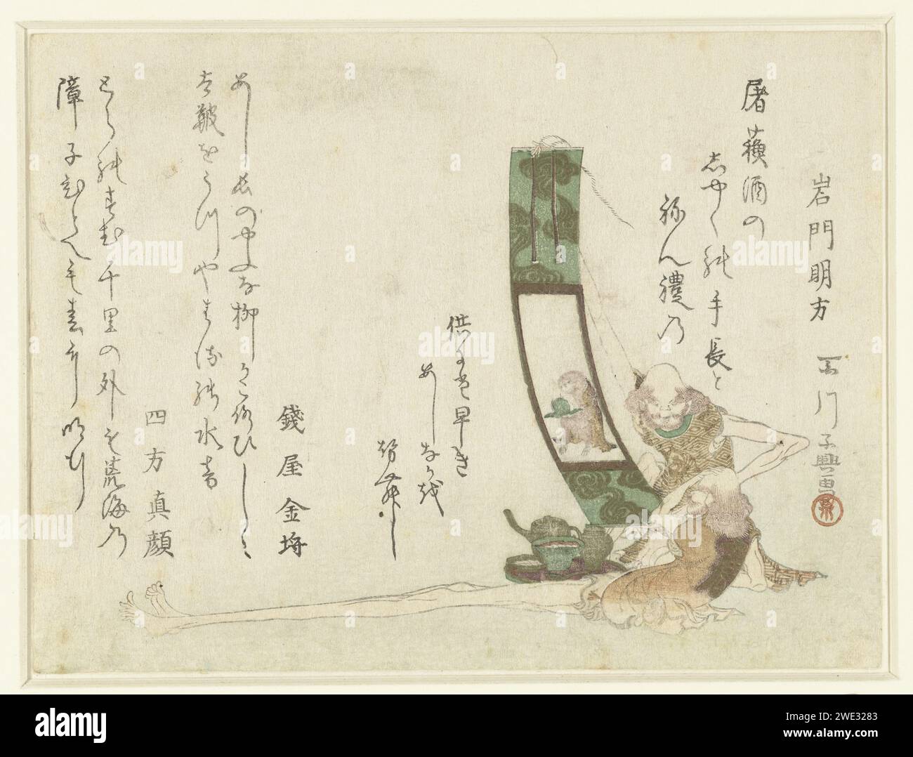 Gamba lunga e braccio lungo, Momokawa Chôki, 1800 due figure leggendarie sono raffigurate con tre poesie corrispondenti. Una figura con gambe lunghe (ashinaga) ammira un dipinto di una scimmia, l'altra con braccia lunghe (Tenaga) tiene un vassoio con una pesca. Tre poesie. Scimmie tagliate in legno di colore giapponese, scimmie Foto Stock