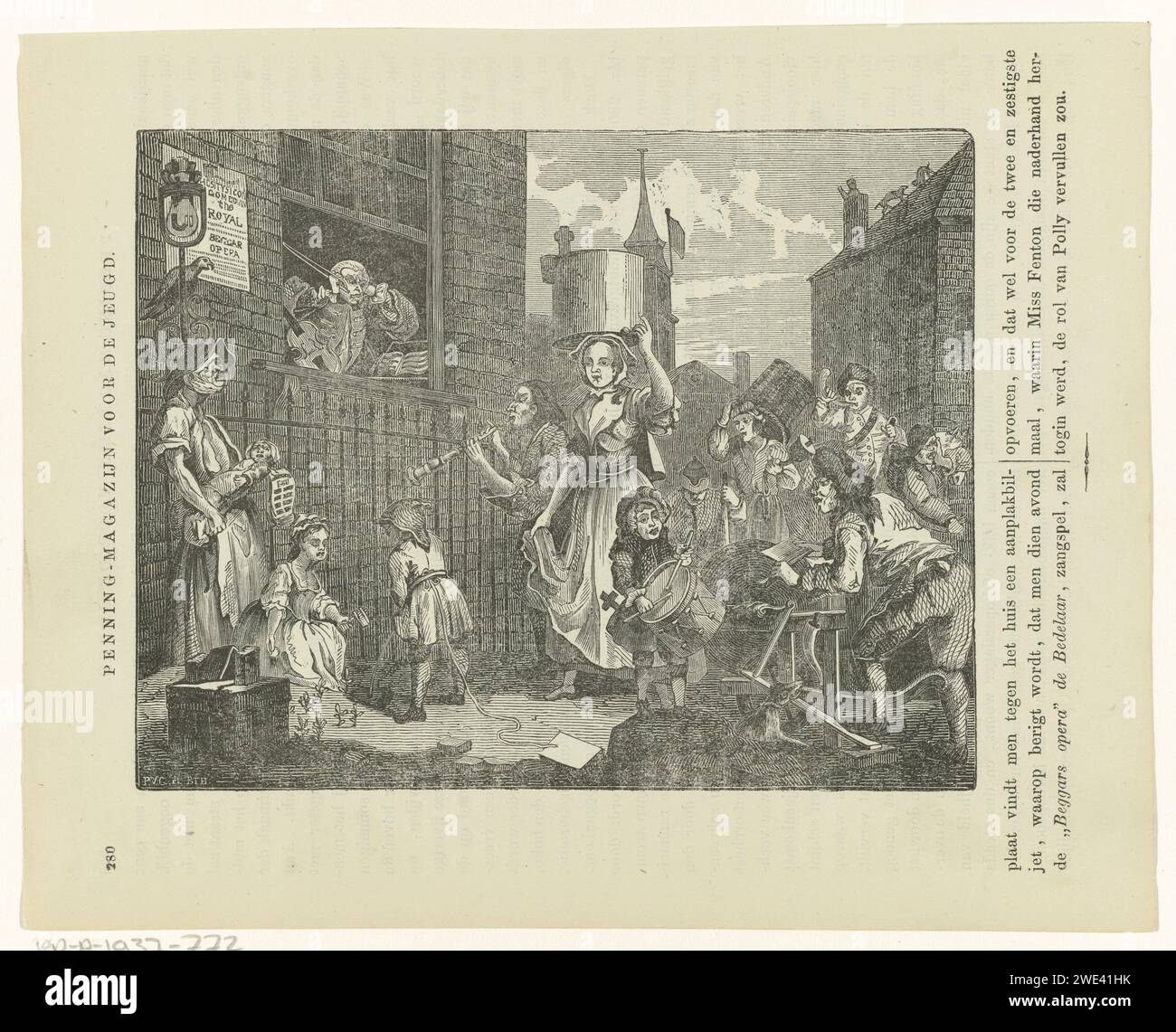 Straatscène, Popko van Groningen, dopo William Hogarth, 1832 - 1888 stampa Un violinista in una cornice della finestra tiene le orecchie saldamente vicino al rumore che fa diverse figure davanti a casa sua, tra cui un cantante con un bambino in lacrime, bambini con strumenti rumorosi, un macinacaffè con la sua pietra affilatrice, un postino con il corno, un cane che abbaiava e due gatti da combattimento. Carta olandese stampa letterpress violino, violino. cane. cantante femminile. bambino, bambino. postino. cat Foto Stock