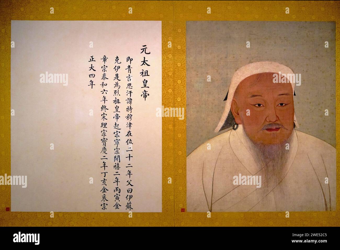 Taiwan, Taipei, Palace Museum, Gengis Khan, pittura di seta, impero mongolo (dinastia Yuan) XIV secolo Foto Stock