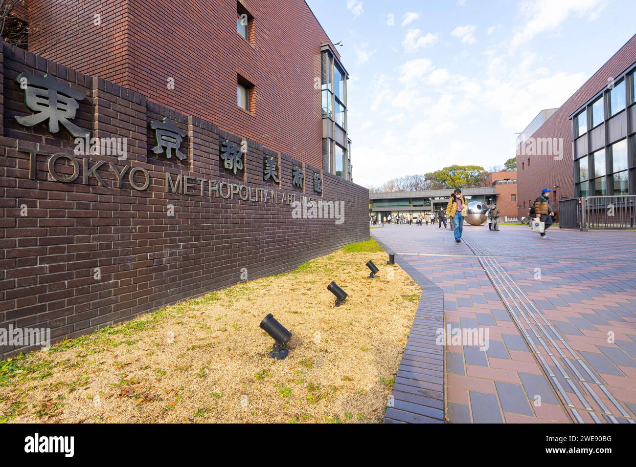 Tokyo, Giappone. Gennaio 2024. Il cartello all'ingresso del Tokyo Metropolitan Art Museum presso il parco Ueno nel centro della città Foto Stock