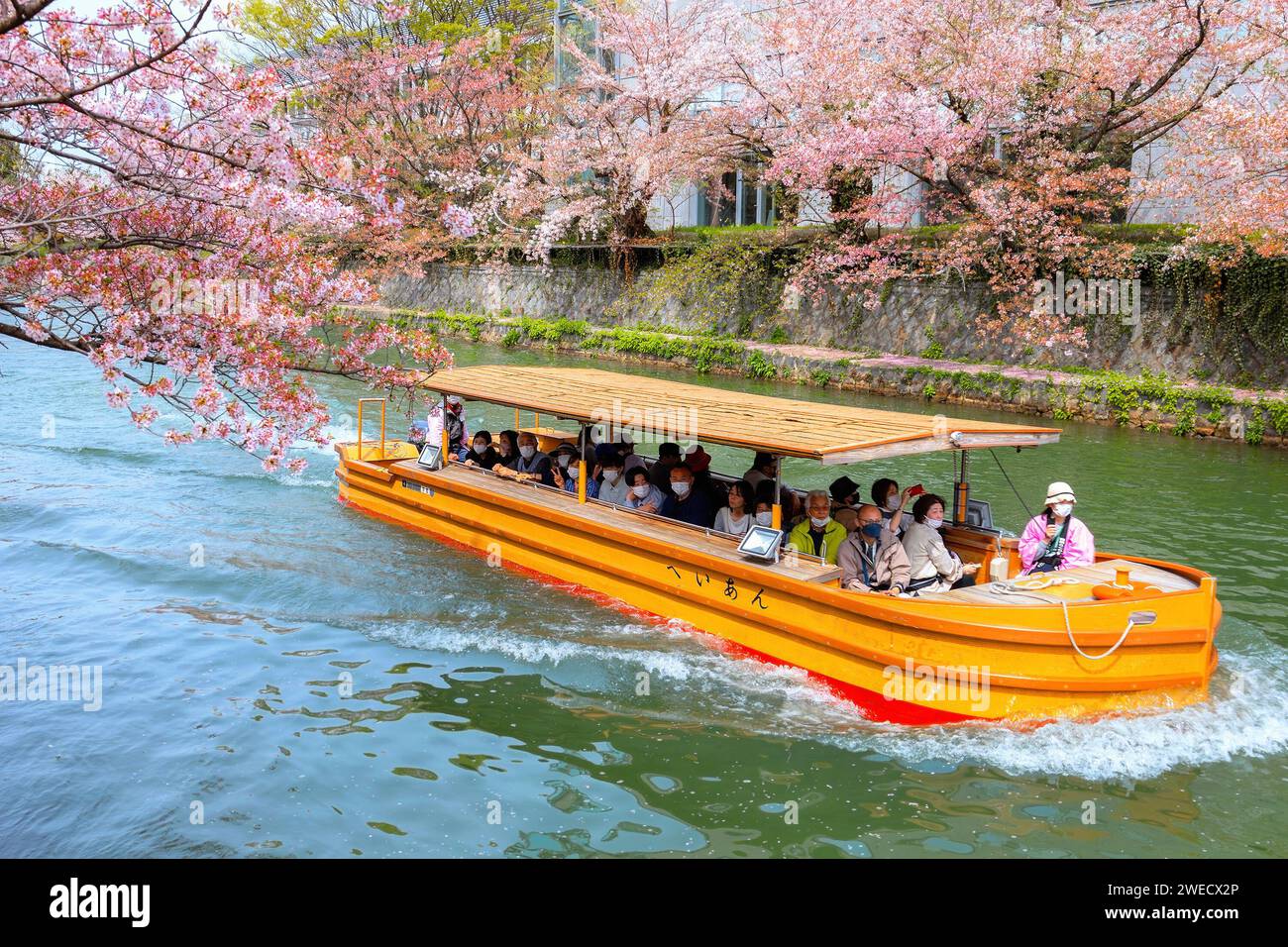 Kyoto, Giappone - 2 aprile 2023: Il giro in barca Okazaki Jikkokubune effettua una crociera di tre chilometri dal molo delle barche di Nanzenji alla diga di Ebisu e ritorno Foto Stock