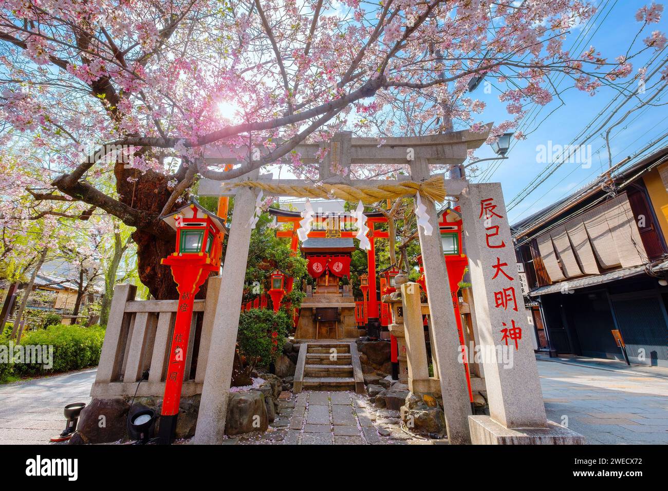 Kyoto, Giappone - 2 aprile 2023: Santuario Tatsumi Daimyojin situato vicino al ponte bashi Tatsumu nel distretto di Gion Foto Stock