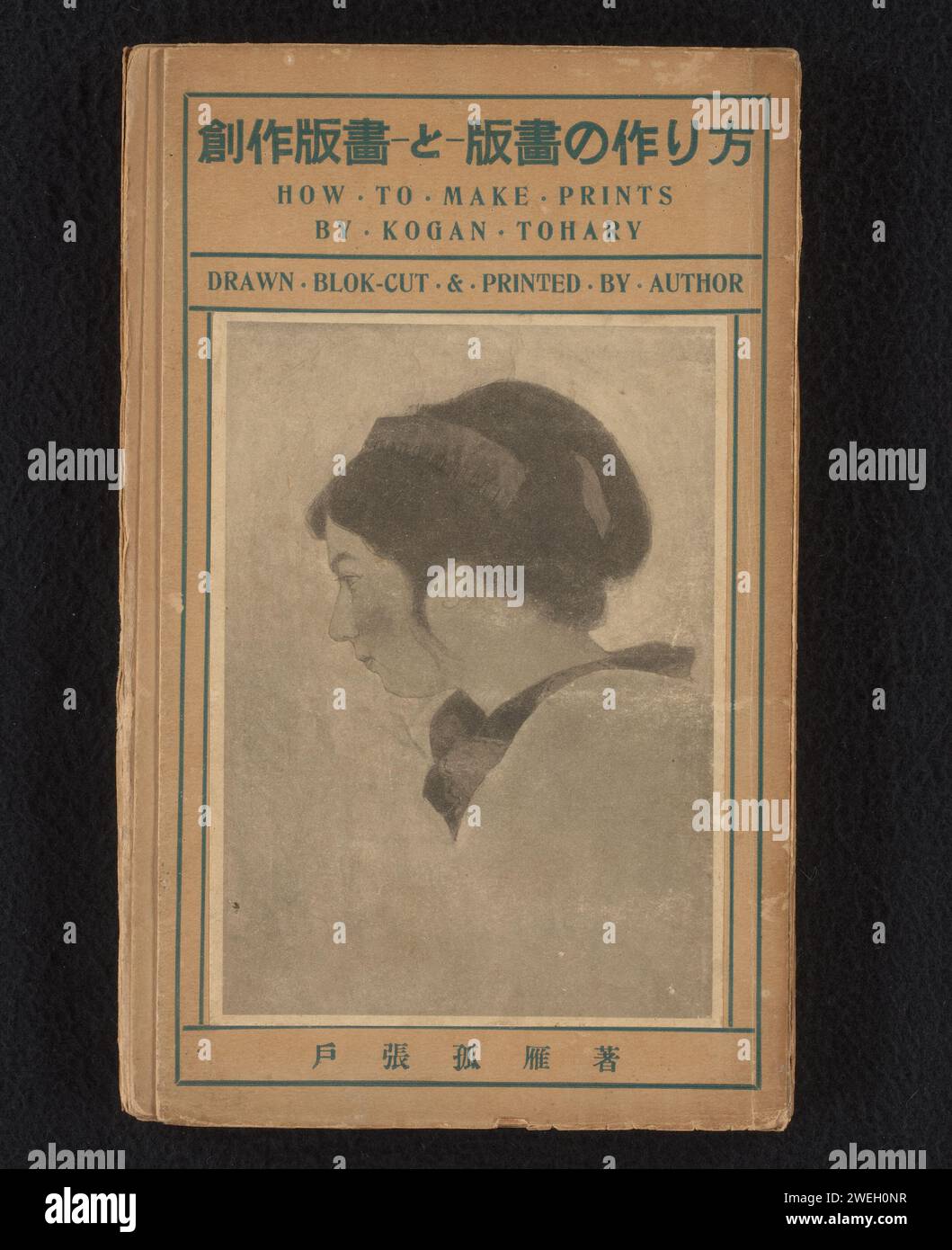 Come fare stampe, 1922 libro Un libro di autoapprendimento per imparare a fare da soli i tagli del legno. Copertina marrone chiaro su cui è riportata una foto di una nota stampa dell'artista con il titolo in giapponese e inglese sopra di essa; 2 pagine di riviste di titoli; introduzione; sommario; 1 taglio di legno a colori seguito da 10 foto di xilografie dell'artista con spiegazione; cinque pressioni di diversi blocchi di colore del legno all'inizio del libro; 12 pagine con spiegazione in giapponese sul processo occupato delle xilografie giapponesi; Colophon. stampa su carta letterpress / colloype / color woodcut Foto Stock