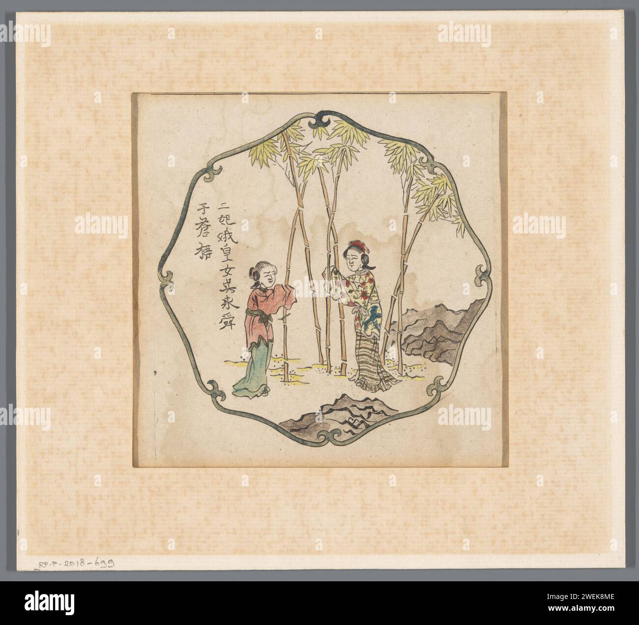 Erh-chi e WO-Hunag cercano insieme Keizer Shun TS'ang-Wu, Pieter Schenk (i), 1702 stampe equipaggiate con colorazioni del XVIII secolo. Carta con incisione cinese Foto Stock