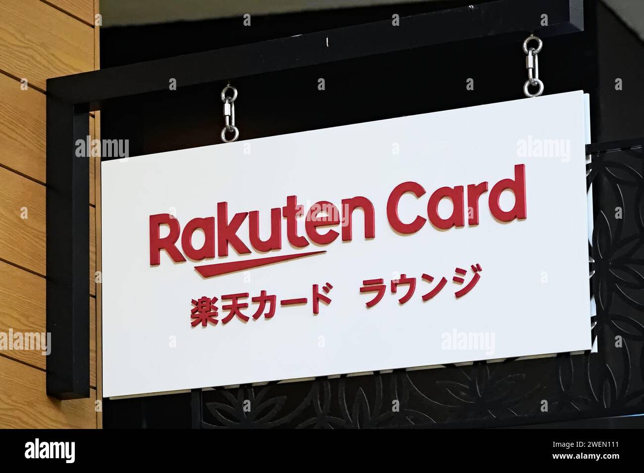 Honolulu, HI - 8 dicembre 2023: Ufficio del servizio clienti Rakuten Card e cartello del negozio. Il Rakuten lounge è scritto in giapponese, Waikiki Foto Stock