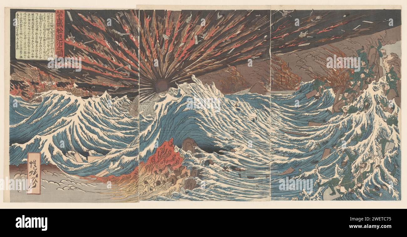 Ritorno delle navi pirata mongole, stampa del 1863 esplosione di fuoco di una nave su un mare selvaggio. Tra le ondate di annegamento e di naufragio. Nell'aria, tra le fiamme dell'esplosione, corpi e arti allentati. carta color woodcut battle (+ forza navale). wave. proiettili, esplosivi, ecc. Foto Stock