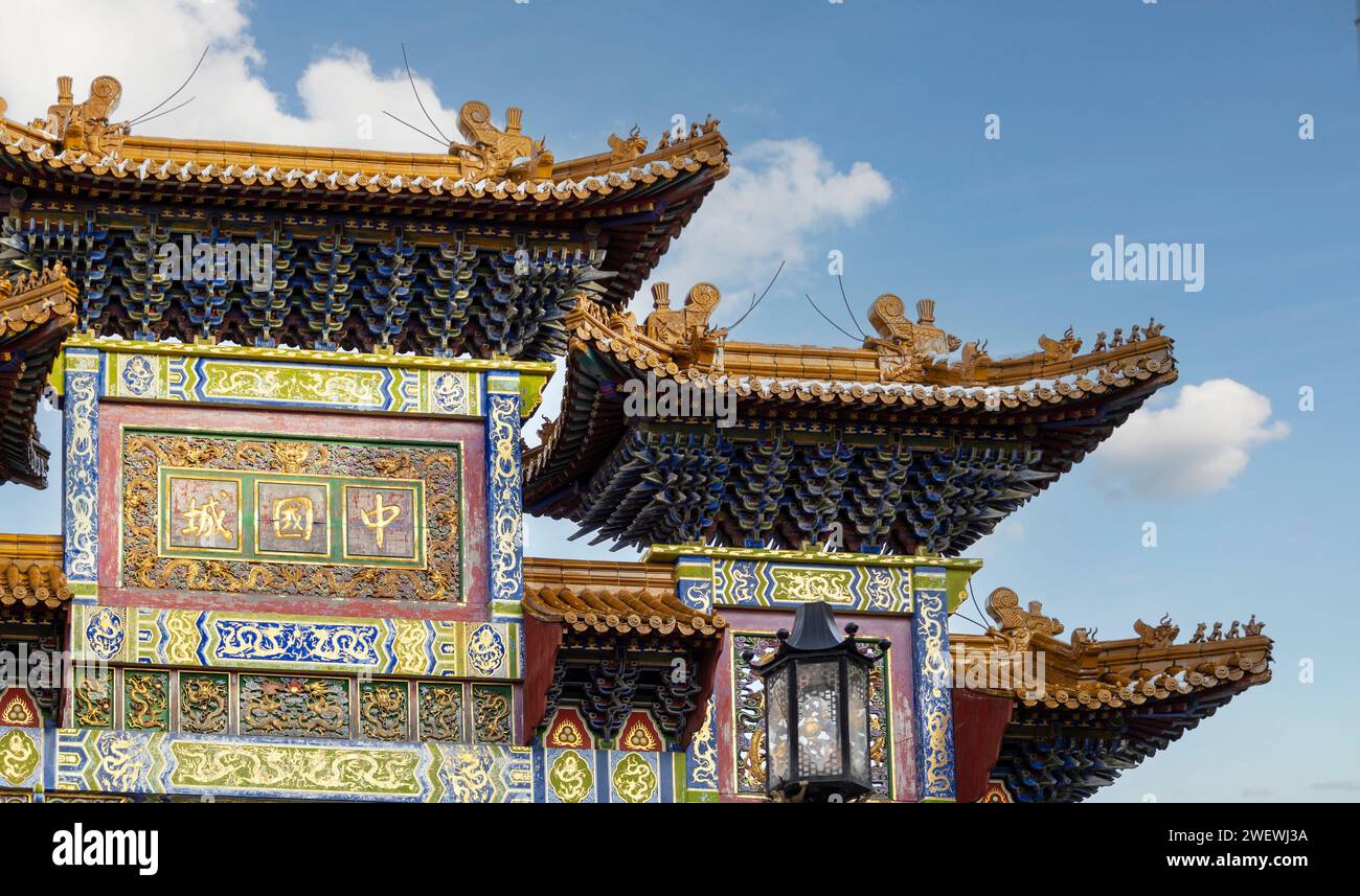 Liverpool, regno unito 16 gennaio 2024 paifang cinese in Nelson Street a Liverpool, il più grande arco a campata multipla del suo genere al di fuori di chi Foto Stock