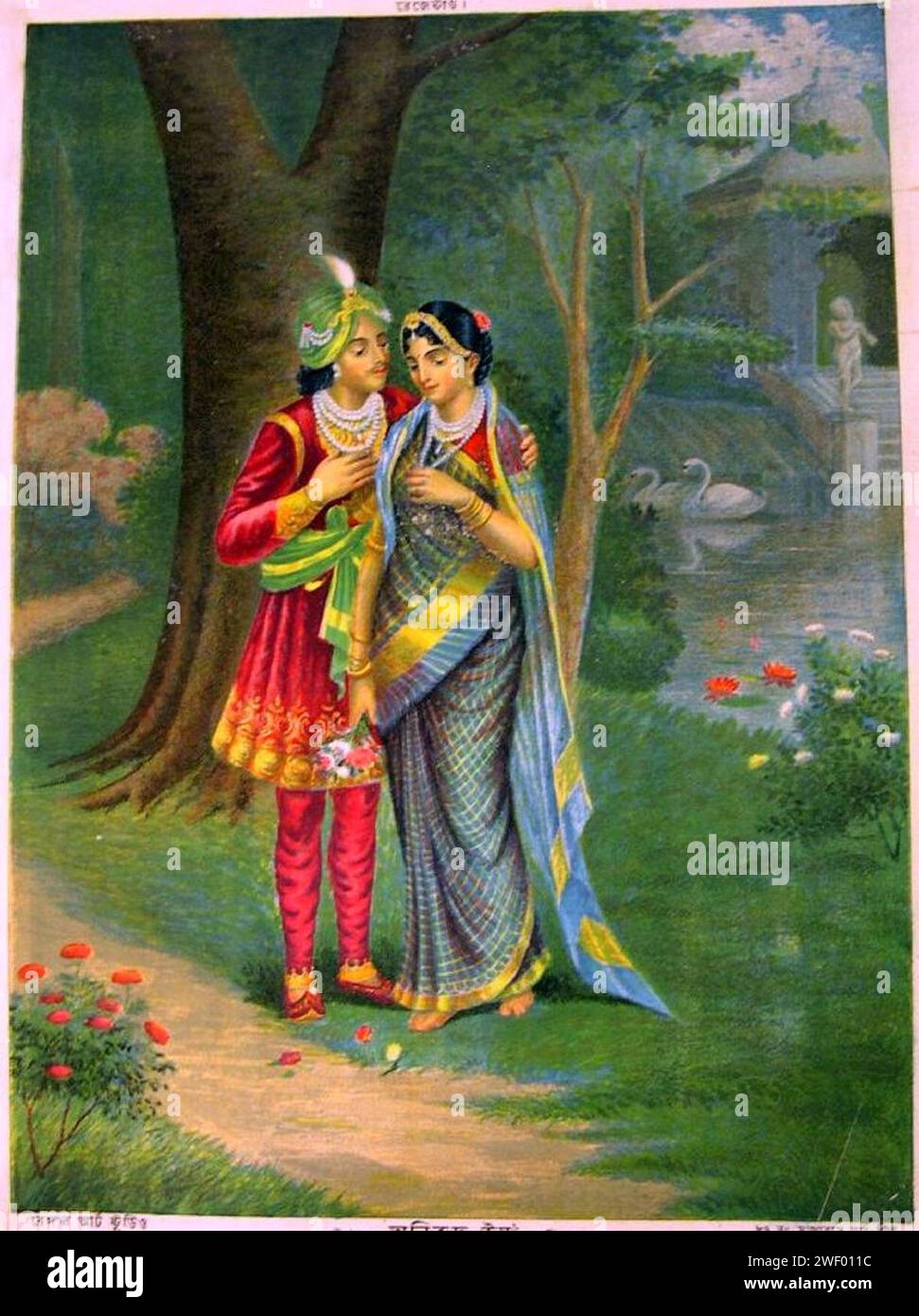 Aniruddha e Usha stand in una foresta con un western influenzato scena di paesaggio, completa con una coppia di cigni galleggianti in uno stagno, in background. Foto Stock
