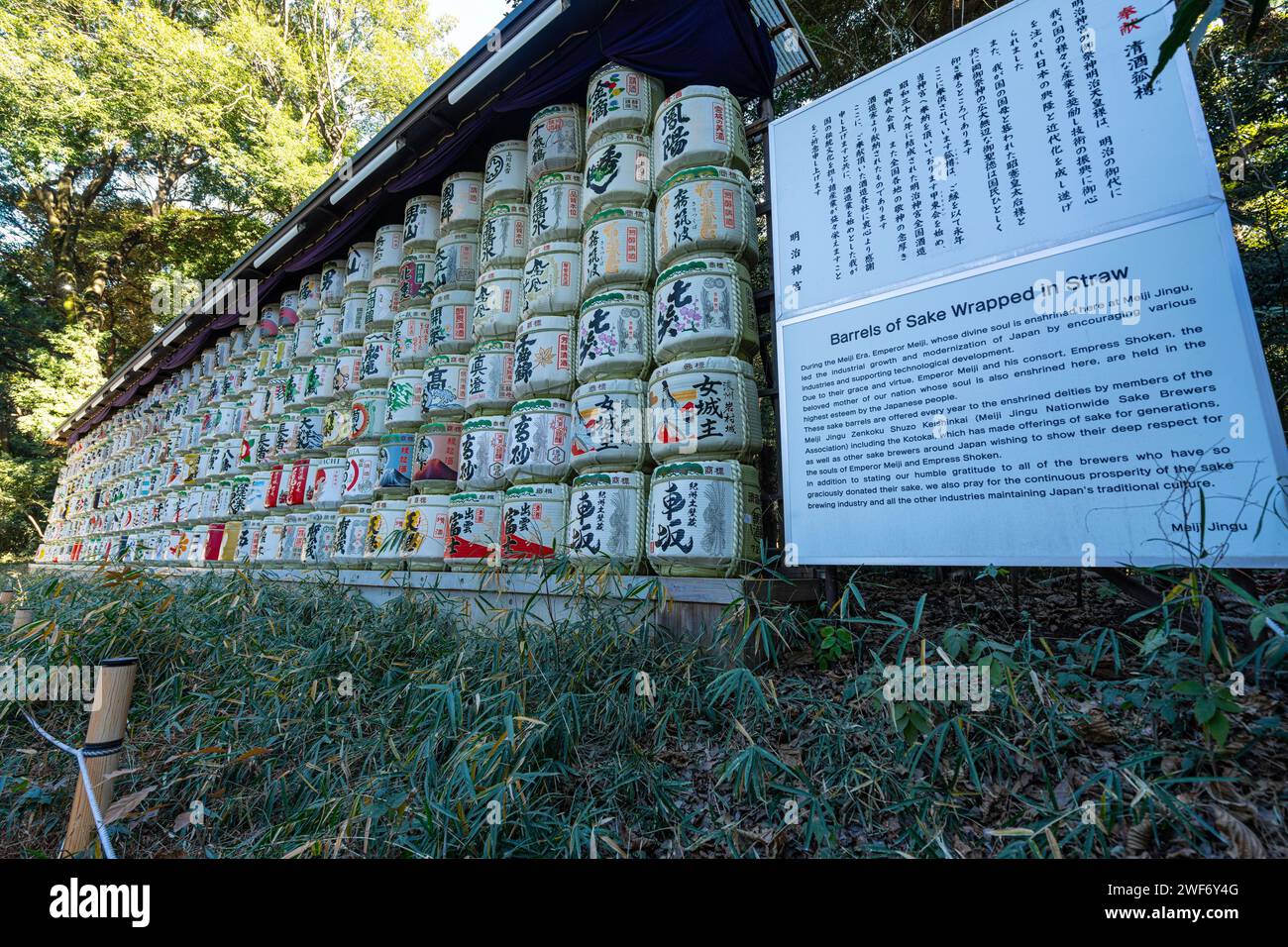 Tokyo, Giappone. 8 gennaio 2024. Barili di sake consacrati Meiji Jingu impilati nei terreni del Tempio di Meriji Foto Stock