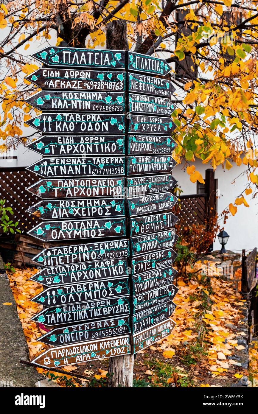 Indicazioni per i punti di interesse (attrazioni turistiche, caffè, taverne, pensioni, ecc.) nel villaggio di Palaios Panteleimonas, Pieria, Macedonia centrale, Grecia. Foto Stock