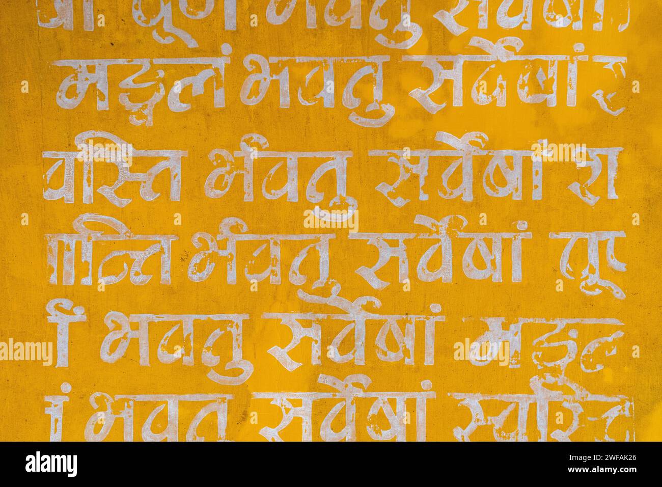 Mantra sanscrita, scrittura bianca su sfondo giallo, Tamil Nadu, India Foto Stock