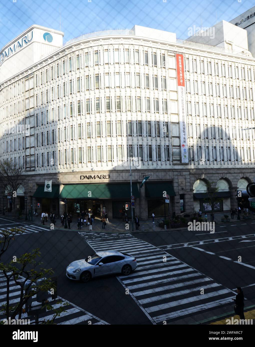 A piedi nel centro di Kobe, Giappone. Foto Stock