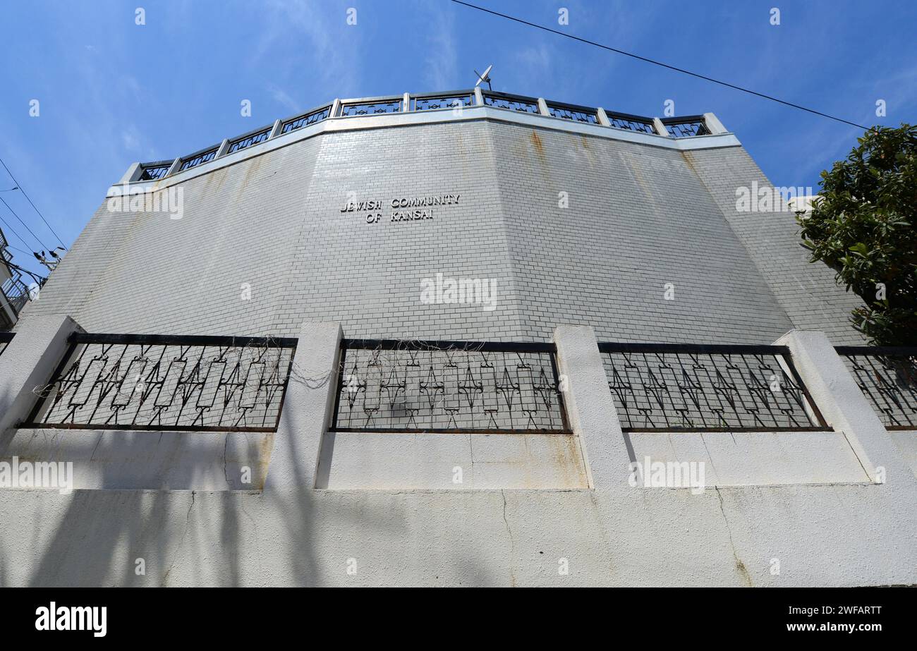 Centro comunitario ebraico a Kobe, Giappone. Foto Stock