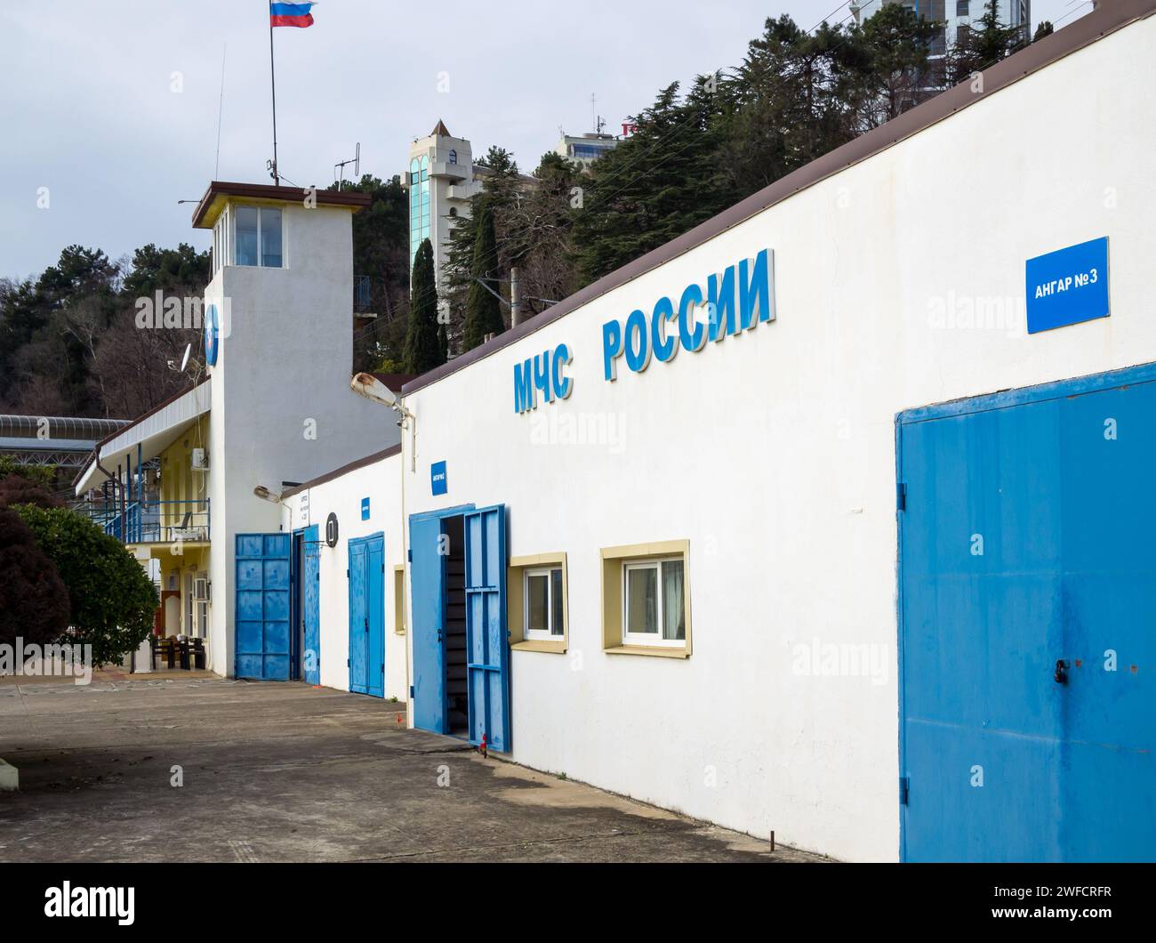 Hosta, Russia - 12 febbraio 2023: Unità di ricerca e salvataggio Khosta Yurpso EMERCOM della Russia, Sochi Foto Stock