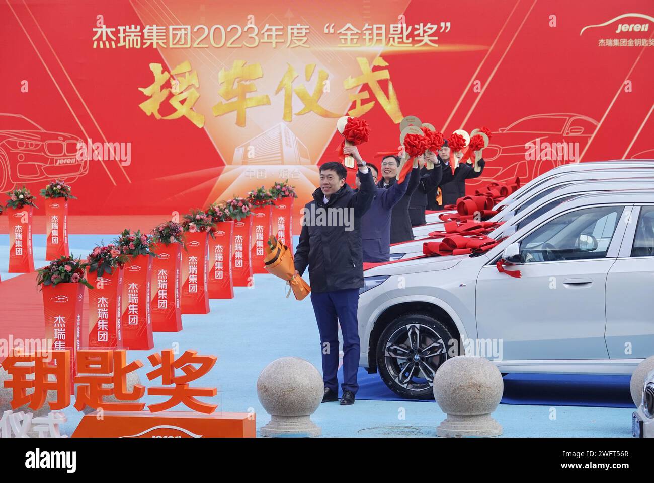 YANTAI, CINA - 1° FEBBRAIO 2024 - i dipendenti premiati accolgono il pubblico durante la cerimonia di presentazione del "Golden Key Award" del JerEH Group 2023 in Foto Stock