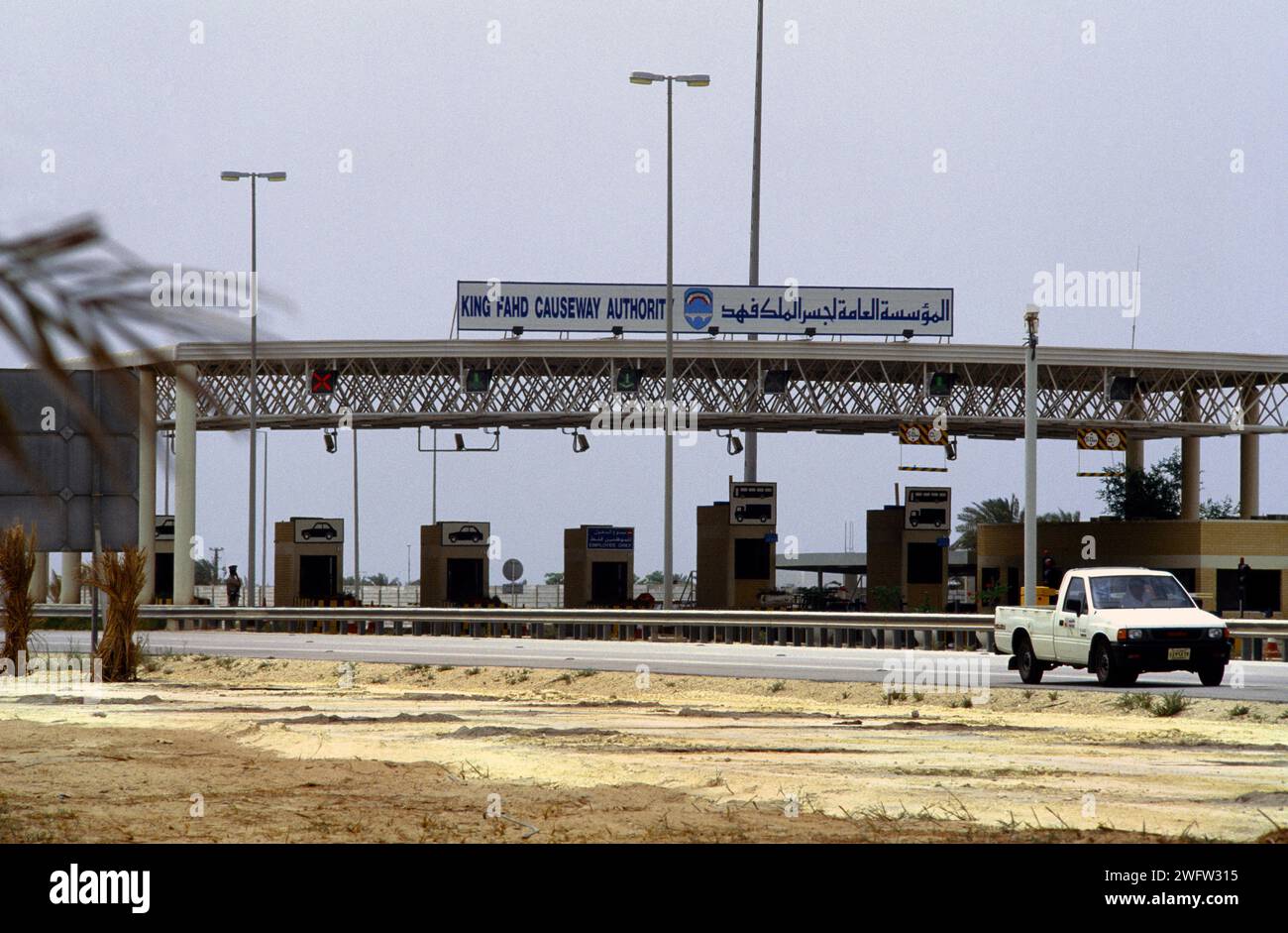 Bahrain - cabine a pedaggio King Fahd Causeway tra Arabia Saudita e Bahrein. Foto Stock