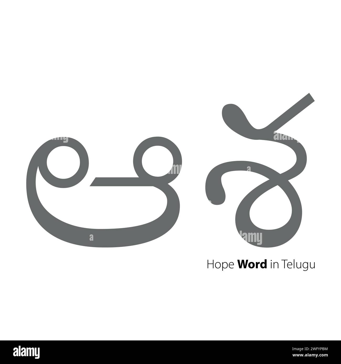 Questo vettore è per coloro che vogliono speranza nella lingua telugu, un vettore di parole "speranza" incapsula l'ottimismo, l'anticipazione e il positivo. Illustrazione Vettoriale