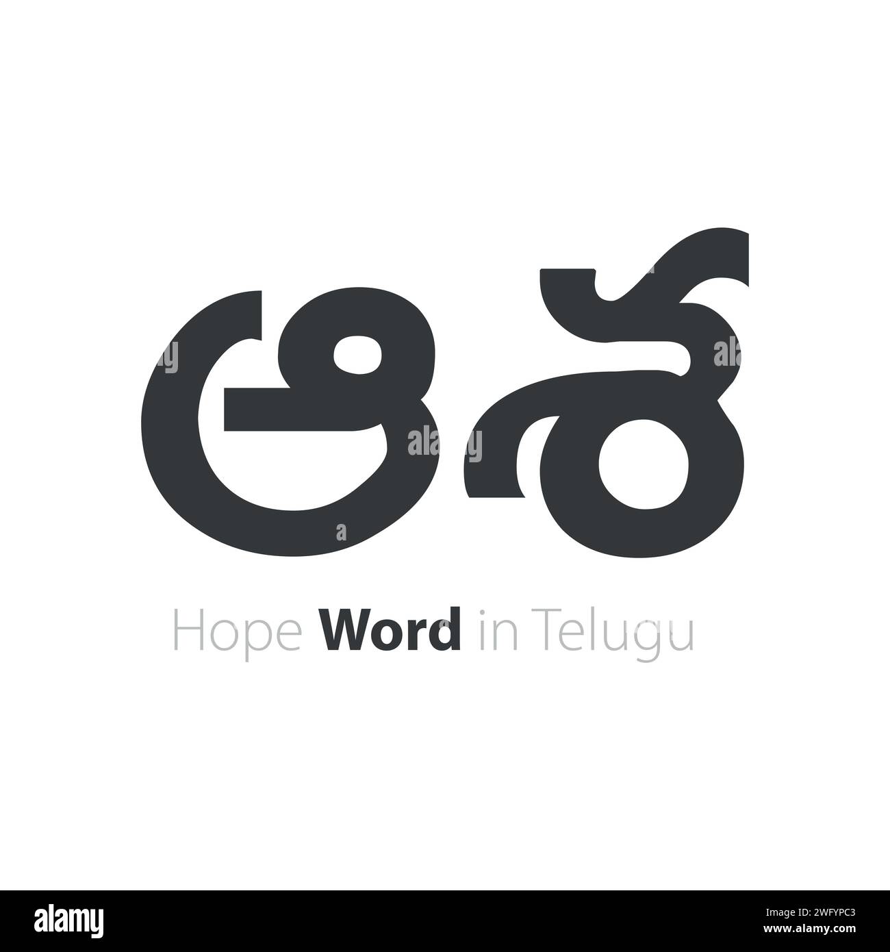 Questo vettore è per coloro che vogliono speranza nella lingua telugu, un vettore di parole "speranza" incapsula l'ottimismo, l'anticipazione e il positivo. Illustrazione Vettoriale