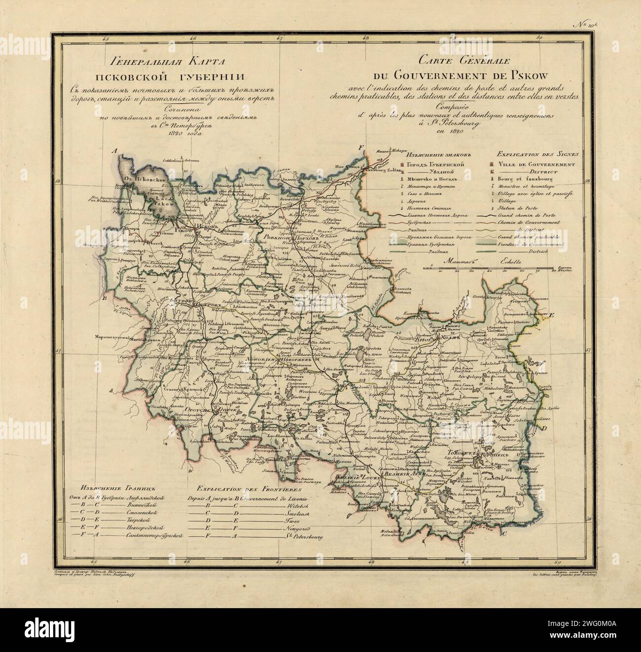 Mappa generale della provincia di Pskov: Mostra le strade postali e principali, le stazioni e la distanza in Verst tra di loro, 1820. Questa mappa del 1820 di Pskov Provinceis tratta da un'opera più ampia, Geograficheskii atlas Rossiiskoi imperii, tsarstva pol'skogo i velikogo kniazhestva Finliandskogo (atlante geografico dell'Impero russo, Regno di Polonia e Granducato di Finlandia), contenente 60 mappe dell'Impero russo. Compilato e inciso dal colonnello V.P. Piadyshev, riflette la mappatura dettagliata effettuata dai cartografi militari russi nel primo quarto del XIX secolo. La mappa mostra populila Foto Stock