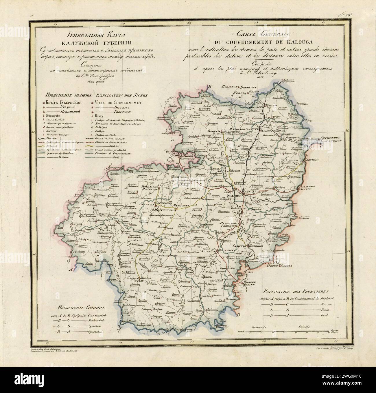 Mappa generale della provincia di Kaluga: Mostra le strade postali e principali, le stazioni e la distanza in Versts tra di loro, 1822. Questa mappa del 1822 della provincia di Kaluga proviene da un'opera più ampia, Geograficheskii atlas Rossiiskoi imperii, tsarstva pol'skogo i velikogo kniazhestva Finliandskogo (atlante geografico dell'Impero russo, del Regno di Polonia e del Granducato di Finlandia), contenente 60 mappe dell'Impero russo. Compilato e inciso dal colonnello V.P. Piadyshev, riflette la mappatura dettagliata effettuata dai cartografi militari russi nel primo quarto del XIX secolo. La mappa mostra p Foto Stock