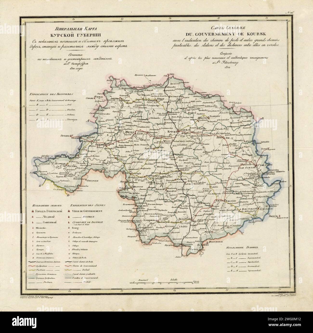 Mappa generale della provincia di Kursk: Mostra le strade postali e principali, le stazioni e la distanza in Versts tra di loro, 1822. Questa mappa del 1822 di Kursk Provinceis tratta da un'opera più grande, Geograficheskii atlas Rossiiskoi imperii, tsarstva pol'skogo i velikogo kniazhestva Finliandskogo (atlante geografico dell'Impero russo, Regno di Polonia e Granducato di Finlandia), contenente 60 mappe dell'Impero russo. Compilato e inciso dal colonnello V.P. Piadyshev, riflette la mappatura dettagliata effettuata dai cartografi militari russi nel primo quarto del XIX secolo. La mappa mostra populila Foto Stock