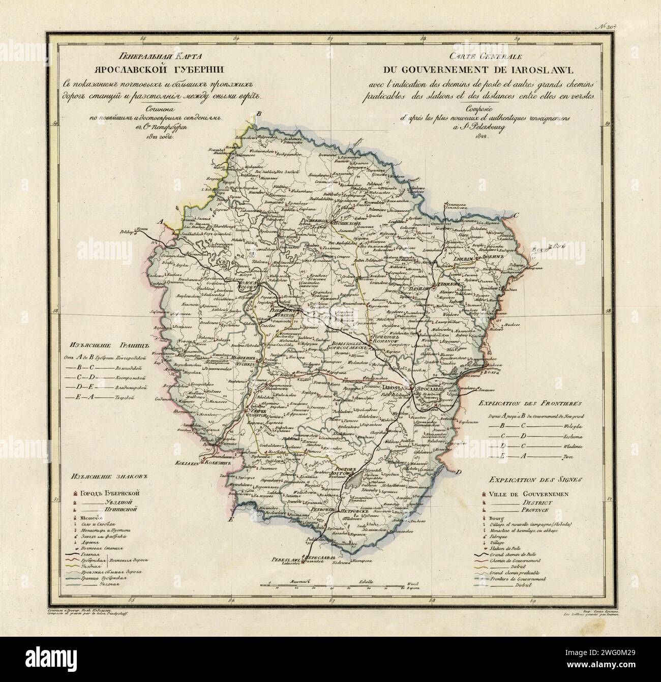 Mappa generale della provincia di Yaroslavl: Mostra le strade postali e principali, le stazioni e la distanza in Versts tra di loro, 1822. Questa mappa del 1822 di Yaroslavl Provinceis tratta da un'opera più ampia, Geograficheskii atlas Rossiiskoi imperii, tsarstva pol'skogo i velikogo kniazhestva Finliandskogo (atlante geografico dell'Impero russo, Regno di Polonia e Granducato di Finlandia), contenente 60 mappe dell'Impero russo. Compilato e inciso dal colonnello V.P. Piadyshev, riflette la mappatura dettagliata effettuata dai cartografi militari russi nel primo quarto del XIX secolo. La mappa mostra Foto Stock