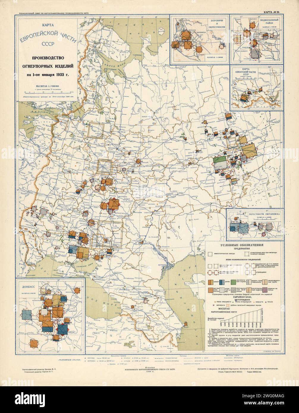 Produzione di prodotti refrattari il 1° gennaio 1933, 1934. Dall'atlante "industria dell'URSS all'inizio del secondo piano quinquennale. atlante geografico." Insegne convenzionali: Confini (5 tipi), insediamenti (5 gruppi), ferrovie (in funzione, in costruzione); imprese industriali (25 tipi), depositi (6 tipi); i numeri indicano i numeri di serie delle imprese industriali nell’elenco (appendice: Elenco delle imprese industriali all’atlante. M., 1934). Foto Stock