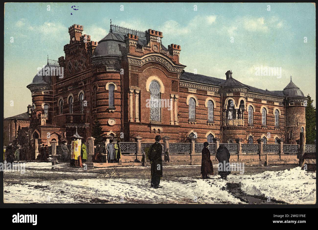 Irkutsk: Museo, 1904-1914. Biblioteca nazionale della Russia Foto Stock