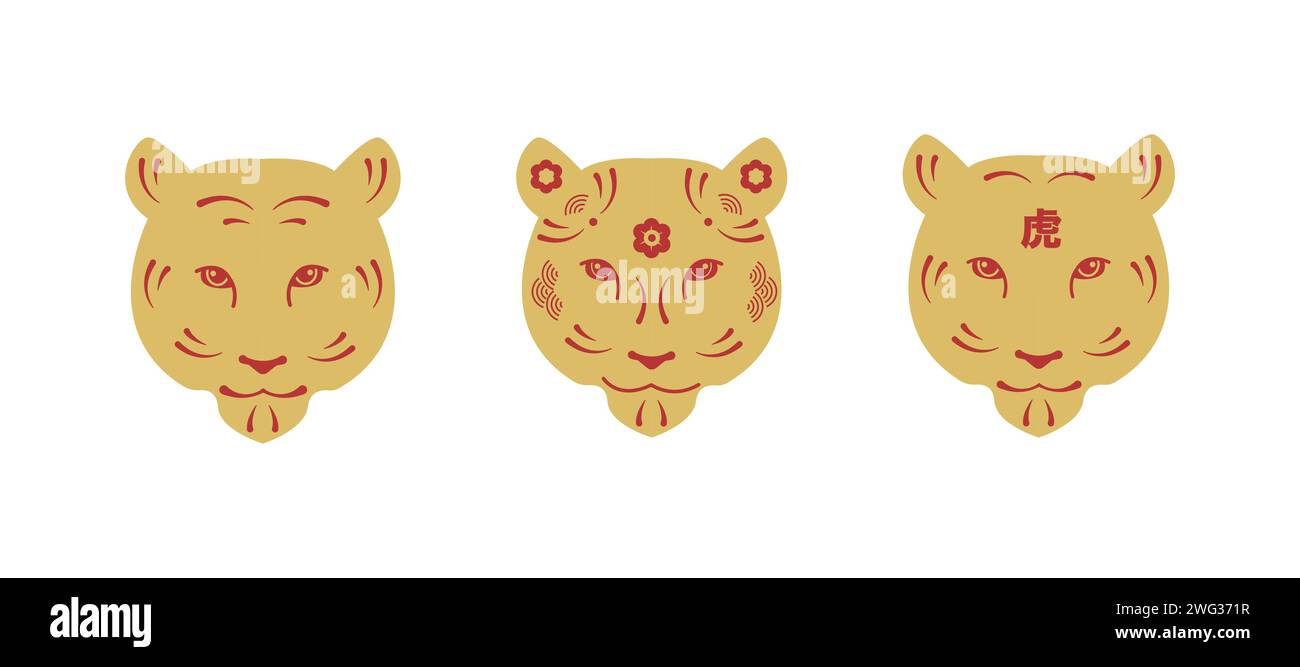 Set di simboli zodiacali cinesi di colore dorato. Capodanno cinese 2022, anno della tigre. Buon anno cinese elemento decorativo isolato su W Illustrazione Vettoriale