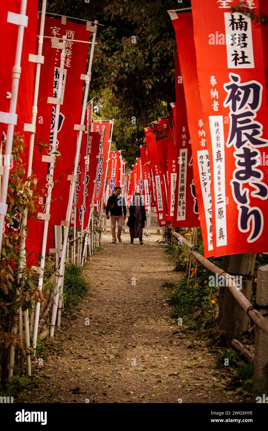 Coppia che fa una passeggiata al Santuario Sumiyoshi Taisha, ad Osaka Foto Stock