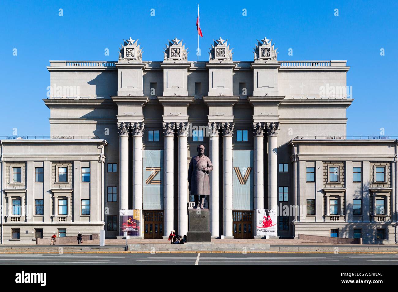 Samara, Russia - 23 settembre 2023: Samara Academic Opera and Ballet Theater con simboli dell'operazione militare speciale dell'esercito del Nord Foto Stock