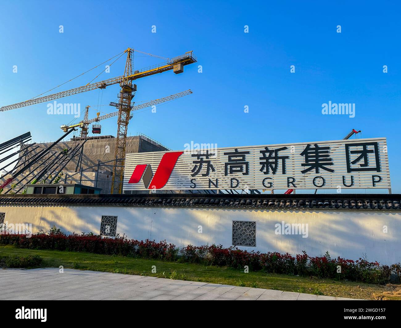 Suzhou, China, Chinese Environmental Urban Project ,'Suzhou Musem West', Construction Site, in Town Center, Foto Stock