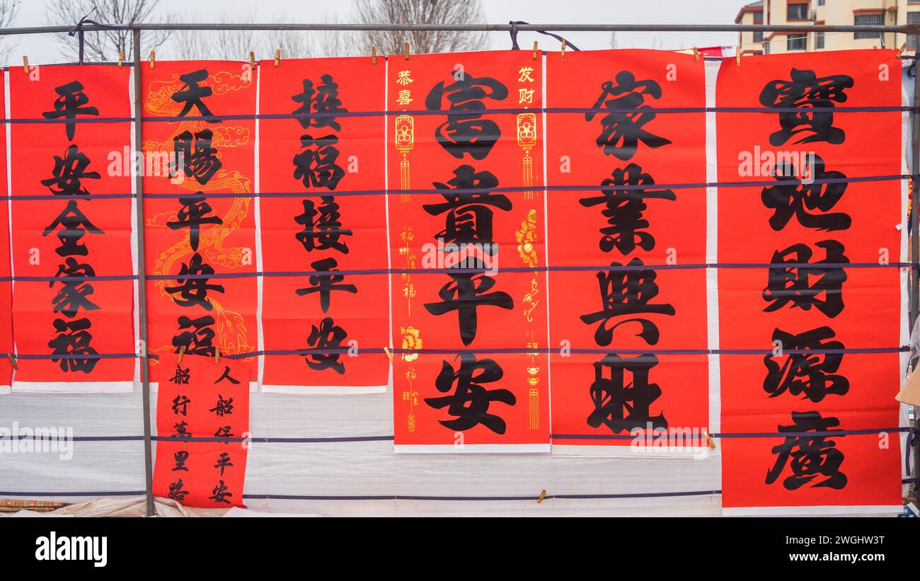 Decorazioni tradizionali del Capodanno cinese, feste primaverili Foto Stock