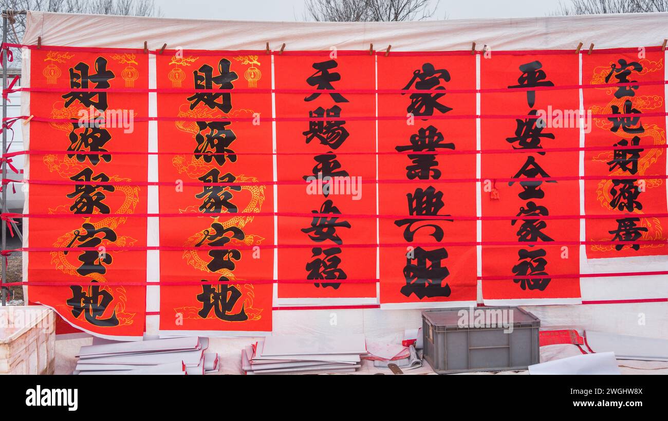 Decorazioni tradizionali del Capodanno cinese, feste primaverili Foto Stock