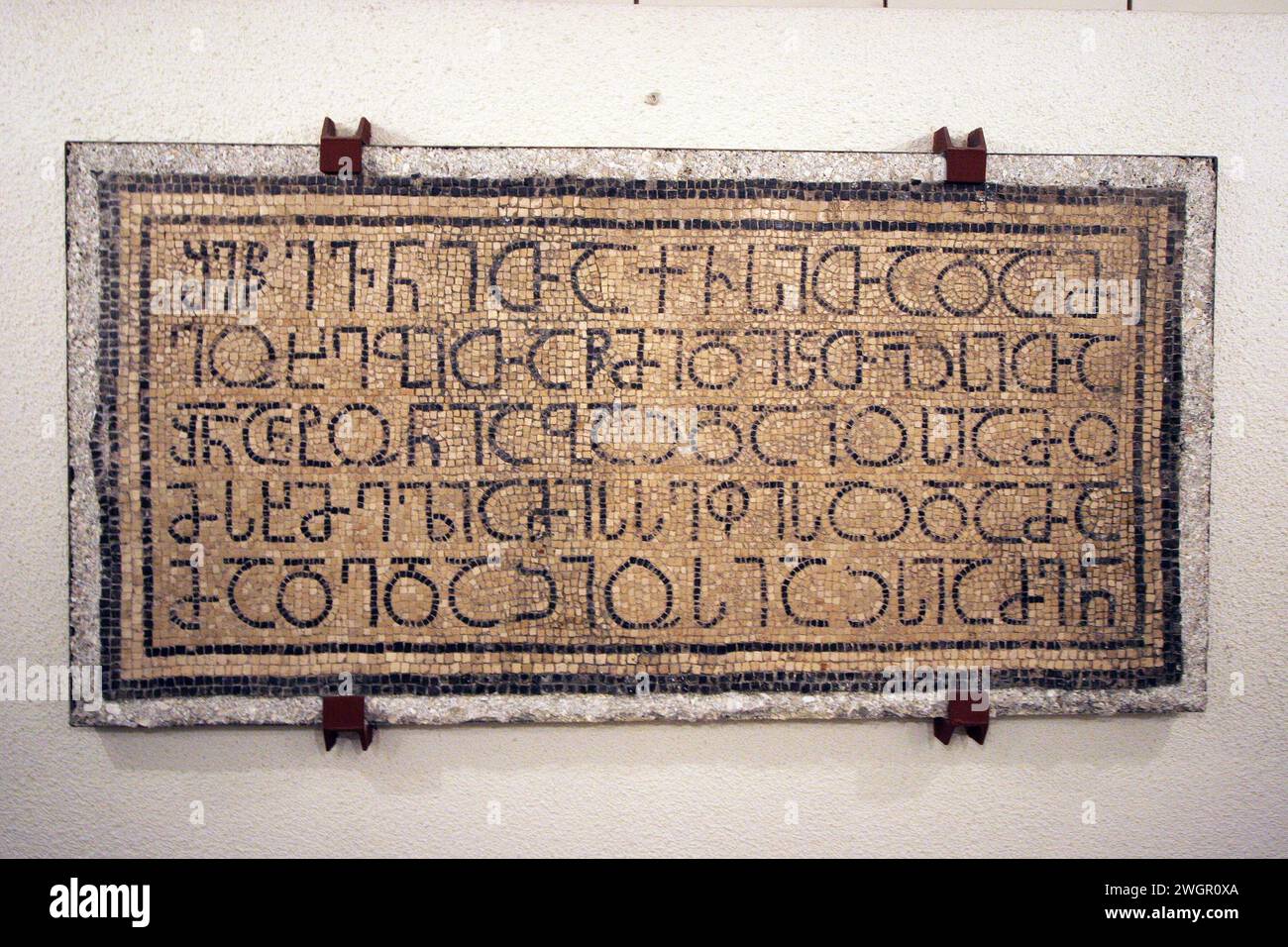 Museo nel monastero francescano nella città vecchia di Gerusalemme, Israele Foto Stock