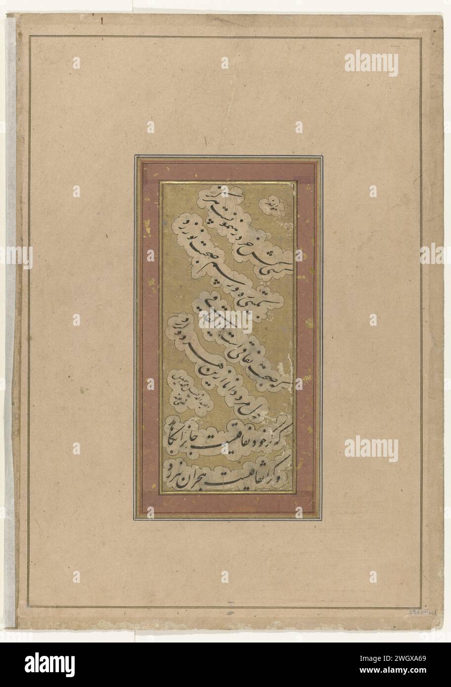 Calligrafia in cornice rettangolare, Anonimo, disegno 1755 - 1765. Carta Murshidabad in miniatura indiana. calligrafia con pennello di verniciatura (rivestimento) Foto Stock