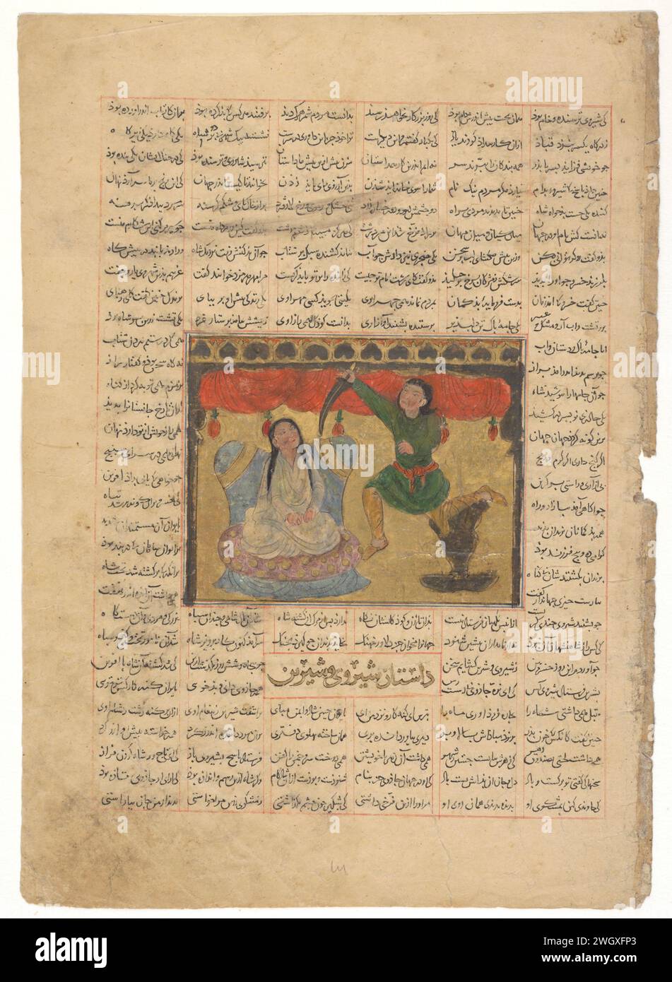 Morte di Khusran, Anonimo, 1400 - 1500 miniatura persiana. Disegnando su uno sfondo dorato sotto una tenda a rullo rossa, una donna siede su un sedile azzurro, a destra di lei un uomo in verde con una spada; lo spettacolo è collocato al centro della foglia e intorno alle sue colonne testo in Oud-Perzian. La foglia è scolorita e strappata a destra (o strappata da qualche parte). Spazzola di carta per persia Foto Stock