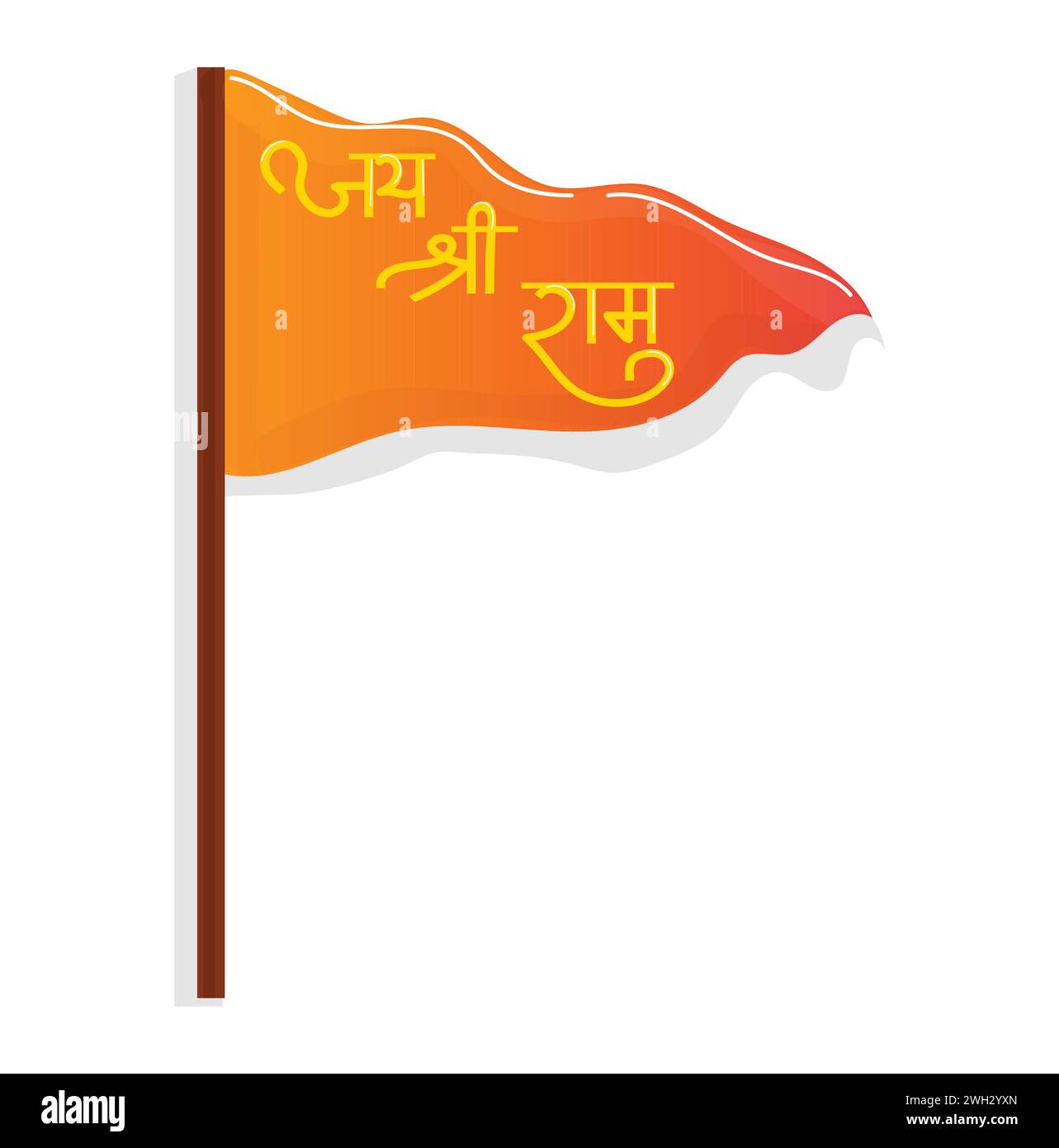 Jai Shree RAM calligrafia hindi scritta a mano su una bandiera del tempio indiano Illustrazione Vettoriale