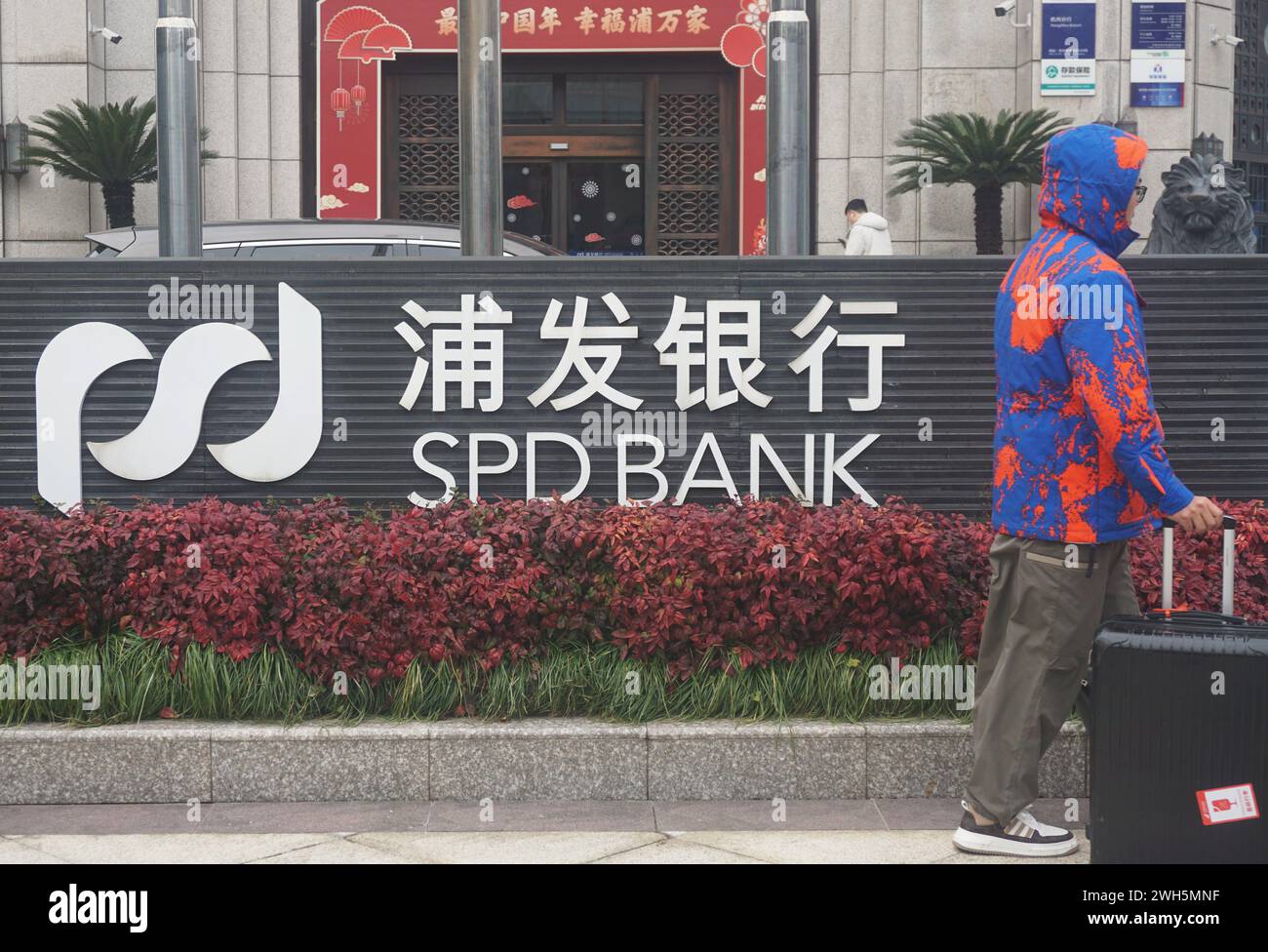 HANGZHOU, CINA - 8 FEBBRAIO 2024 - Un cittadino passa davanti al reparto vendite della Shanghai Pudong Development Bank a Hangzhou, nella zona orientale dello Zhejiang della Cina Foto Stock