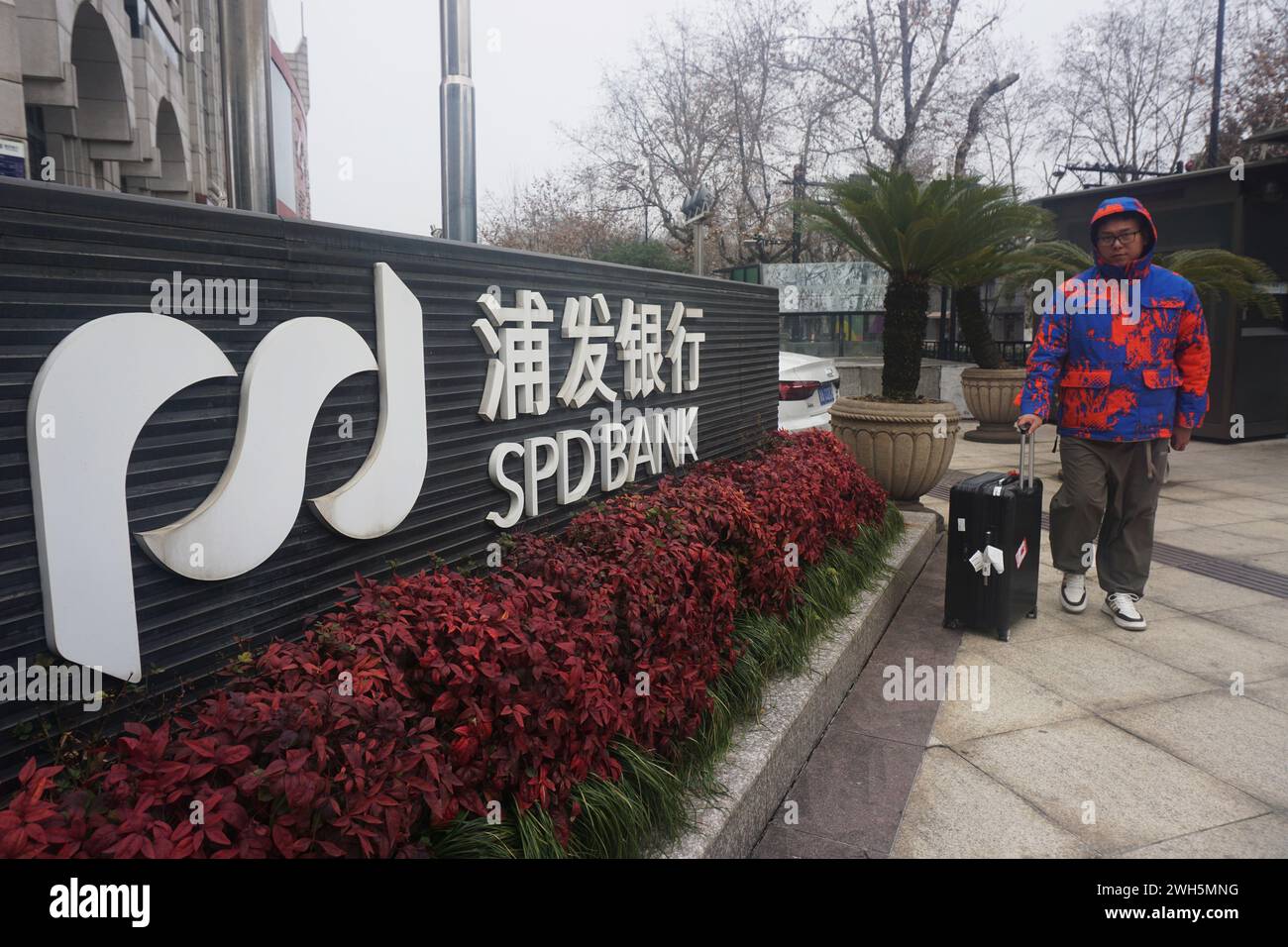HANGZHOU, CINA - 8 FEBBRAIO 2024 - Un cittadino passa davanti al reparto vendite della Shanghai Pudong Development Bank a Hangzhou, nella zona orientale dello Zhejiang della Cina Foto Stock