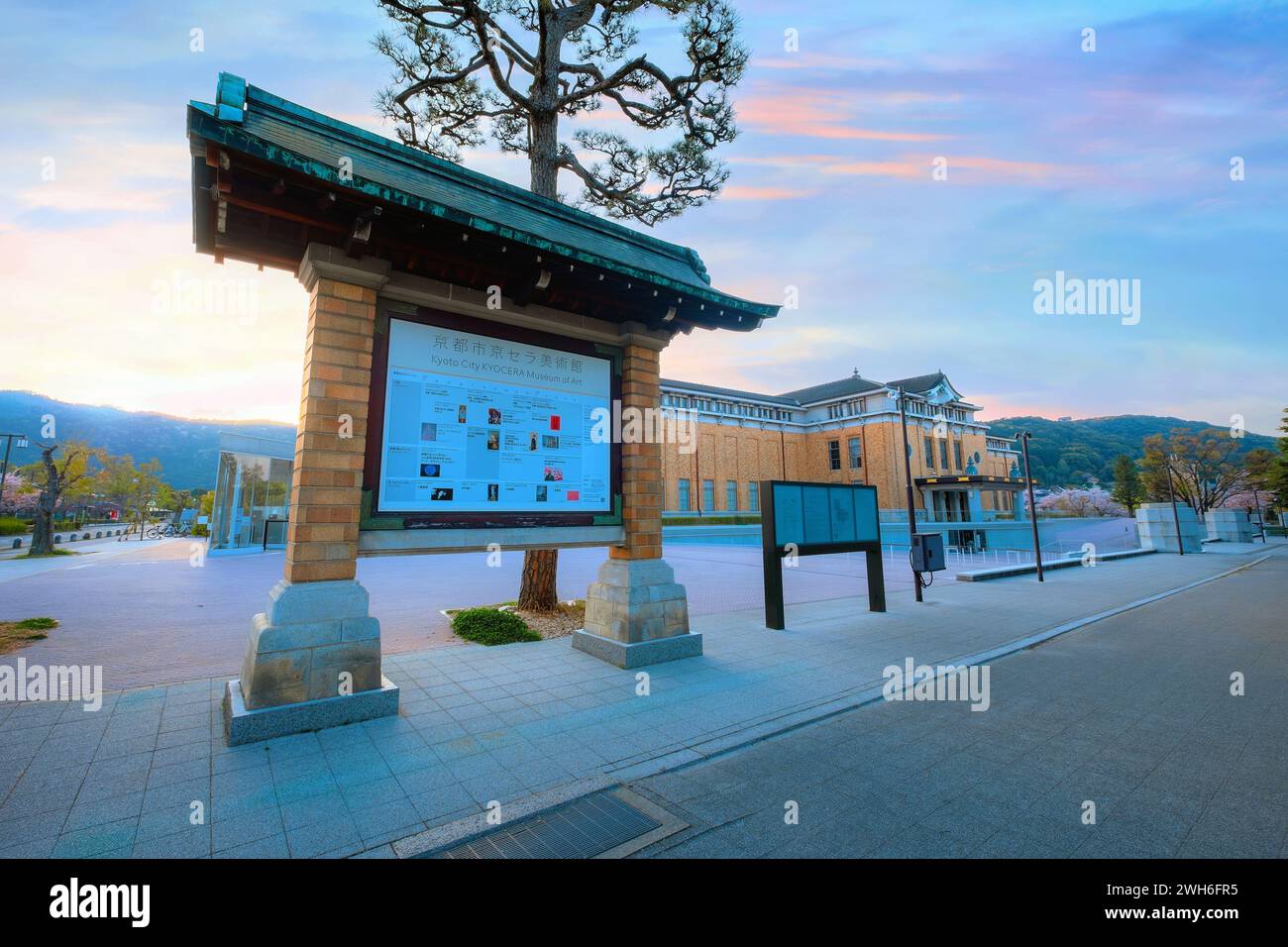 Kyoto, Giappone - 2 aprile 2023: Il Museo d'arte KYOCERA DI Kyoto è uno dei più antichi musei d'arte del Giappone, aperto nel 1928 come commemorazione dell'imperatore Foto Stock