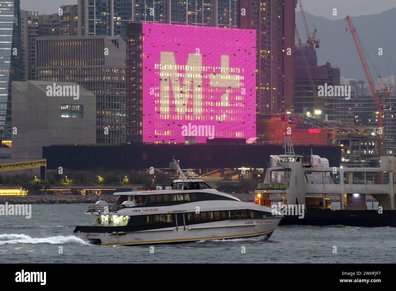 Il nuovissimo museo M+ della cultura visiva di Hong Kong, Victoria Harbour, Hong Kong, Cina. Foto Stock