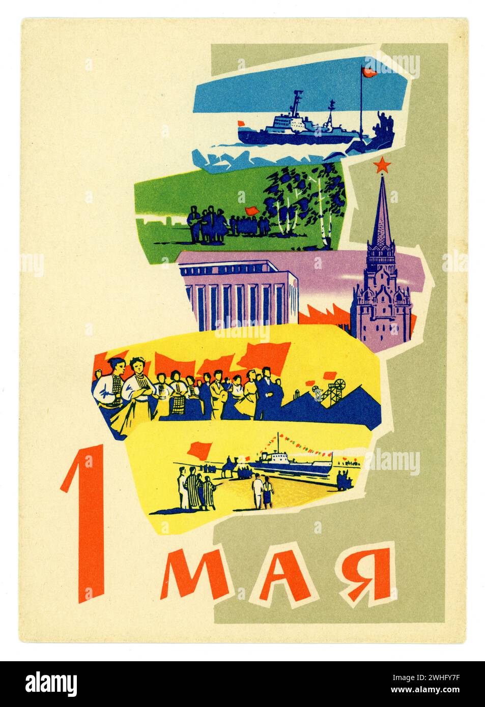 Cartolina di propaganda dell'epoca sovietica originale della metà del secolo 1960 pubblicata per la celebrazione della Festa dei lavoratori. Questo giorno festivo è noto anche come il giorno della solidarietà internazionale dei lavoratori, dell'ex Unione Sovietica. Ci sono illustrazioni in tipico stile sovietico del Cremlino, delle navi e delle marce che portano la bandiera rossa. Sul retro è riportata un'illustrazione stampata di un francobollo con la data 1° maggio 1962. Foto Stock